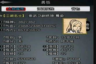 放置江湖古寺失窃任务攻略大全 古寺失窃全通关流程介绍