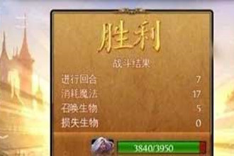 混沌与秩序对决修改教程、八门神器修改无限金币符石