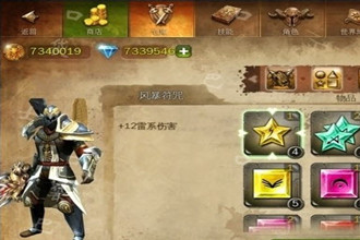地牢猎手4 关于符咒的详细解析