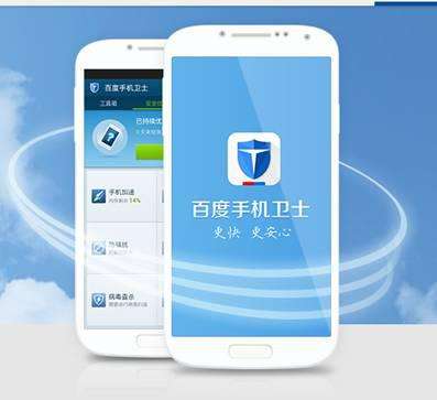 百度手机卫士怎么添加应用冻结 百度手机卫士CPU调频方法