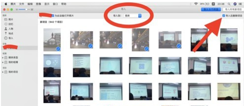 itunes怎么导出照片到电脑_itunes导出照片到电脑的方法(2)