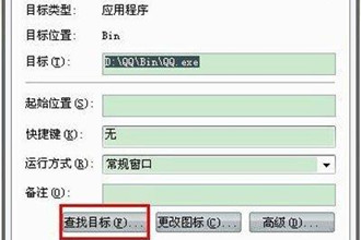 QQ怎么老是掉线？QQ自动掉线的原因及解决方法