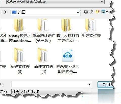 深度技术 GHOST win7 通用旗舰版x86位下载 V2020(6)