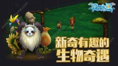 灵魂岛联机石化期怎么过 联机石化期玩法攻略