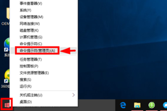 win10专业版永久激活方法
