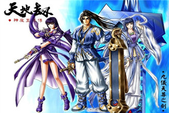 天地劫神魔至尊传过关攻略详解