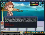 梦幻西游钓鱼辅助外挂 v2.0 绿色版