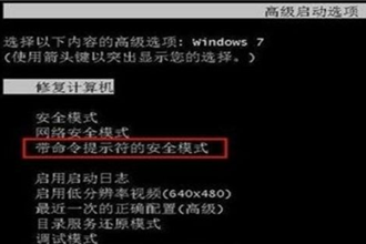 详细教您怎么电脑开机密码
