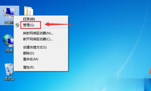 win7怎么把硬盘合并在一起 教你合并win7硬盘分区的方法