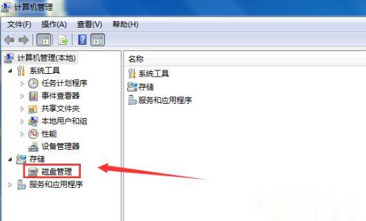 win7怎么把硬盘合并在一起 教你合并win7硬盘分区的方法(1)
