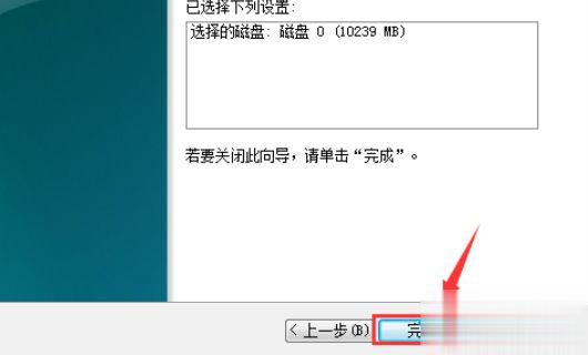 win7怎么把硬盘合并在一起 教你合并win7硬盘分区的方法(8)
