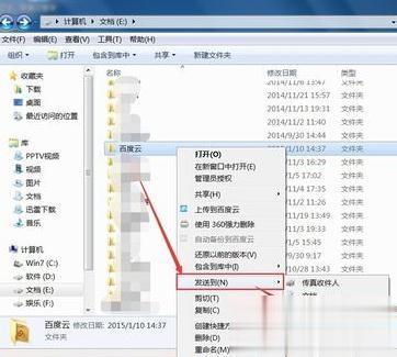 怎么解压win7系统文件 一招简单解压win7系统文件的方法(3)