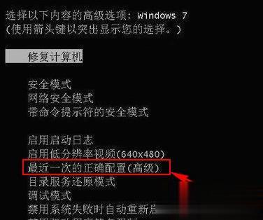Win7开机提示“致命错误c0000034，正在应用更新操作”怎么办 Win7开机提示“致命错误c0000034，正在应用更新操作”的解决方法(1)
