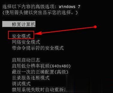 Win7开机提示“致命错误c0000034，正在应用更新操作”怎么办 Win7开机提示“致命错误c0000034，正在应用更新操作”的解决方法(2)