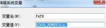 win7javac不是内部或外部命令怎么办 win7javac不是内部或外部命令处理方法(4)