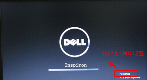win7 bios怎么进入 win7系统进入bios的方法(5)