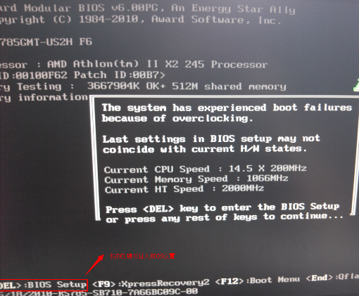 win7 bios怎么进入 win7系统进入bios的方法(2)