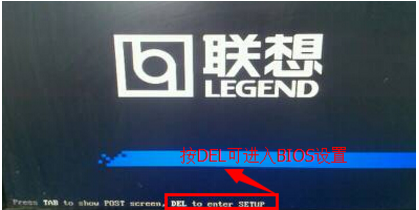 win7 bios怎么进入 win7系统进入bios的方法(3)