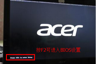win7 bios怎么进入 win7系统进入bios的方法(4)