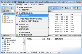 win10u盘启动盘制作|win10系统u盘启动盘制作教程