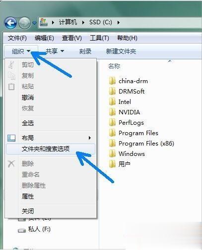 win7系统如何打开C盘pagefile.sys文件 教你打开win7系统C盘pagefile.sys文件(1)