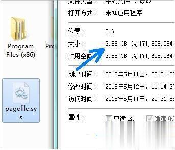 win7系统如何打开C盘pagefile.sys文件 教你打开win7系统C盘pagefile.sys文件(5)