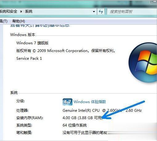 win7系统如何打开C盘pagefile.sys文件 教你打开win7系统C盘pagefile.sys文件(6)
