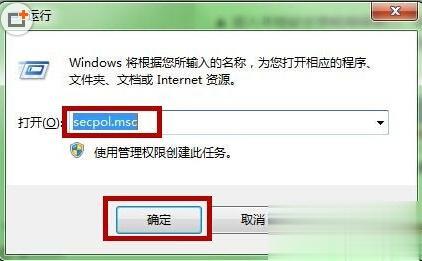win7系统登陆界面的提示语怎么设置 win7系统修改登陆界面提示语的方法
