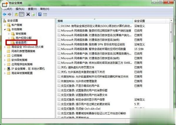 win7系统登陆界面的提示语怎么设置 win7系统修改登陆界面提示语的方法(1)