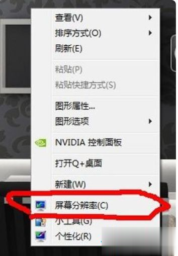 win7专业版怎么调烟雾头 教你win7专业版调烟雾头的具体步骤