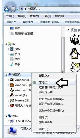 移动硬盘插入win7电脑不显示盘符怎么处理 移动硬盘插入win7电脑不显示盘符的原因和解决方法
