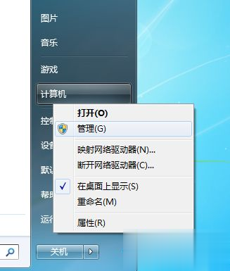 win7系统怎么更改和删除无效驱动器盘符 win7系统更改和删除无效驱动器盘符的详细步骤
