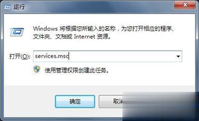 Win7工作组无法改动怎么办 Win7无法工作组改不了的解决方法