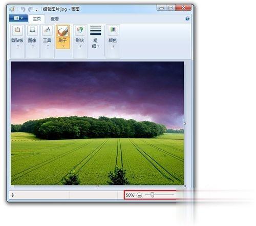 win7如何快速缩小图片尺寸 win7快速缩小图片尺寸的详细步骤(2)