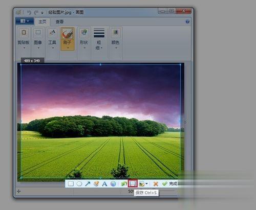 win7如何快速缩小图片尺寸 win7快速缩小图片尺寸的详细步骤(4)
