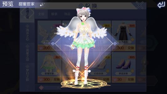qq炫舞完美音符任务助手 V1.6.4 免费版