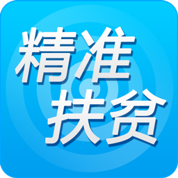 2019贵州扶贫云app v1.3.3.7 最新版