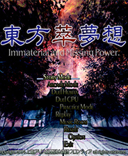 东方萃梦想中文版 汉化版