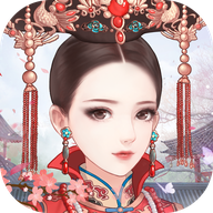 后宫宛如传下载v1.3安卓版