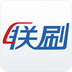 联刷app v1.3 安卓版