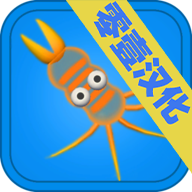 孢子进化论中文版下载v1.3.4 安卓版