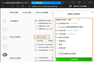 QQ邮箱打不开是怎么回事？从QQ面板上打不开QQ邮箱怎么解决？