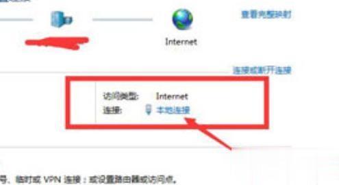 win7电脑使用teamviewer提示未就绪请检查您的连接如何解决 teamviewer提示未就绪请检查您的连接的解决步骤(1)