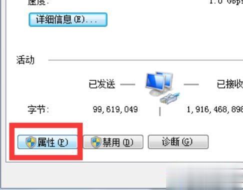 win7电脑使用teamviewer提示未就绪请检查您的连接如何解决 teamviewer提示未就绪请检查您的连接的解决步骤(2)