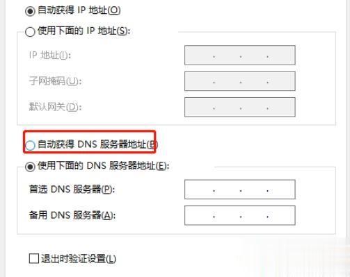 win7电脑使用teamviewer提示未就绪请检查您的连接如何解决 teamviewer提示未就绪请检查您的连接的解决步骤(4)