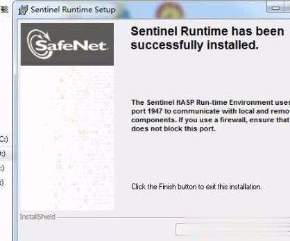 win7如何安装威尔克姆e2.0 win7电脑中威尔克姆2.0安装教程(3)