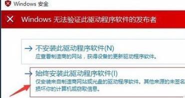 win7如何安装威尔克姆e2.0 win7电脑中威尔克姆2.0安装教程(7)