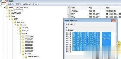 win7如何设置隐藏用户 在win7旗舰版中设置隐藏用户的方法(2)