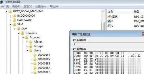 win7如何设置隐藏用户 在win7旗舰版中设置隐藏用户的方法(3)