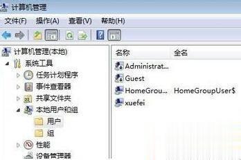 win7如何设置隐藏用户 在win7旗舰版中设置隐藏用户的方法(5)